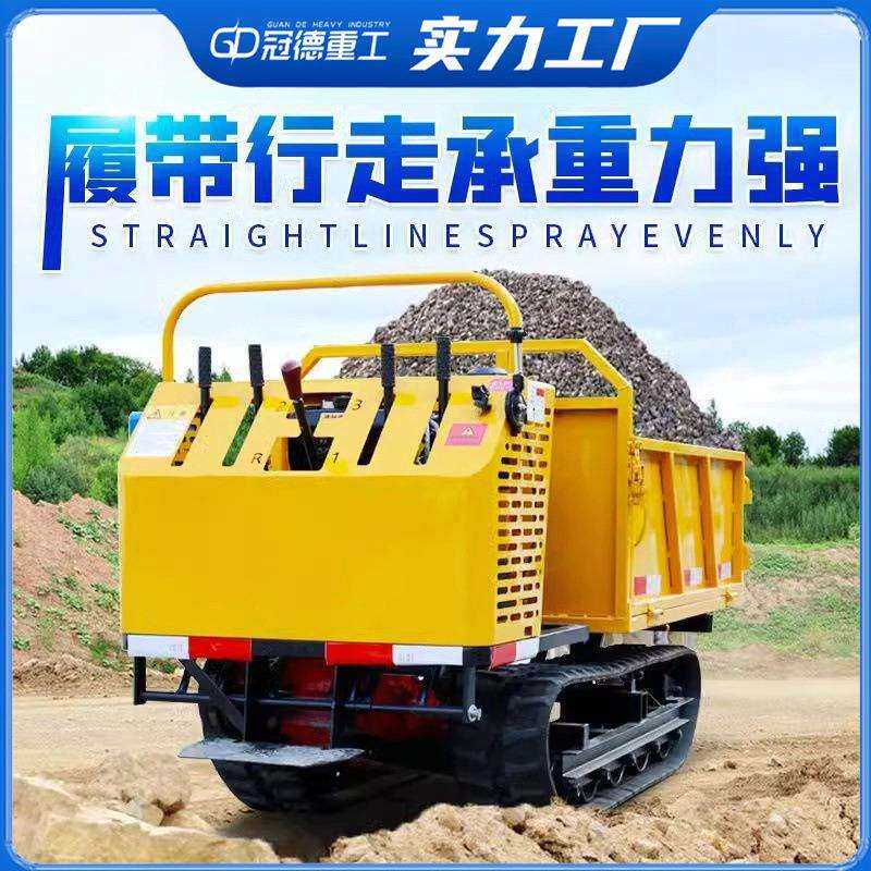 全地形履带式运输车山地山区农用搬运车果园泥地汽柴油工地运输车