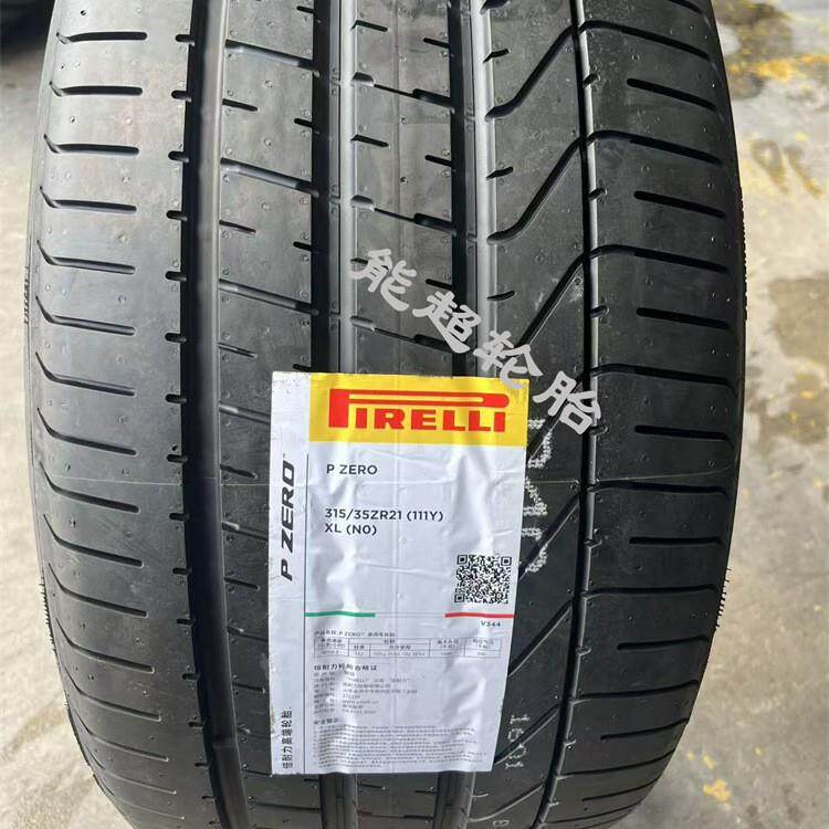 倍耐力轮胎265/40ZR21 305/35ZR21PZ4 B静音棉配宾利新欧陆GT飞驰