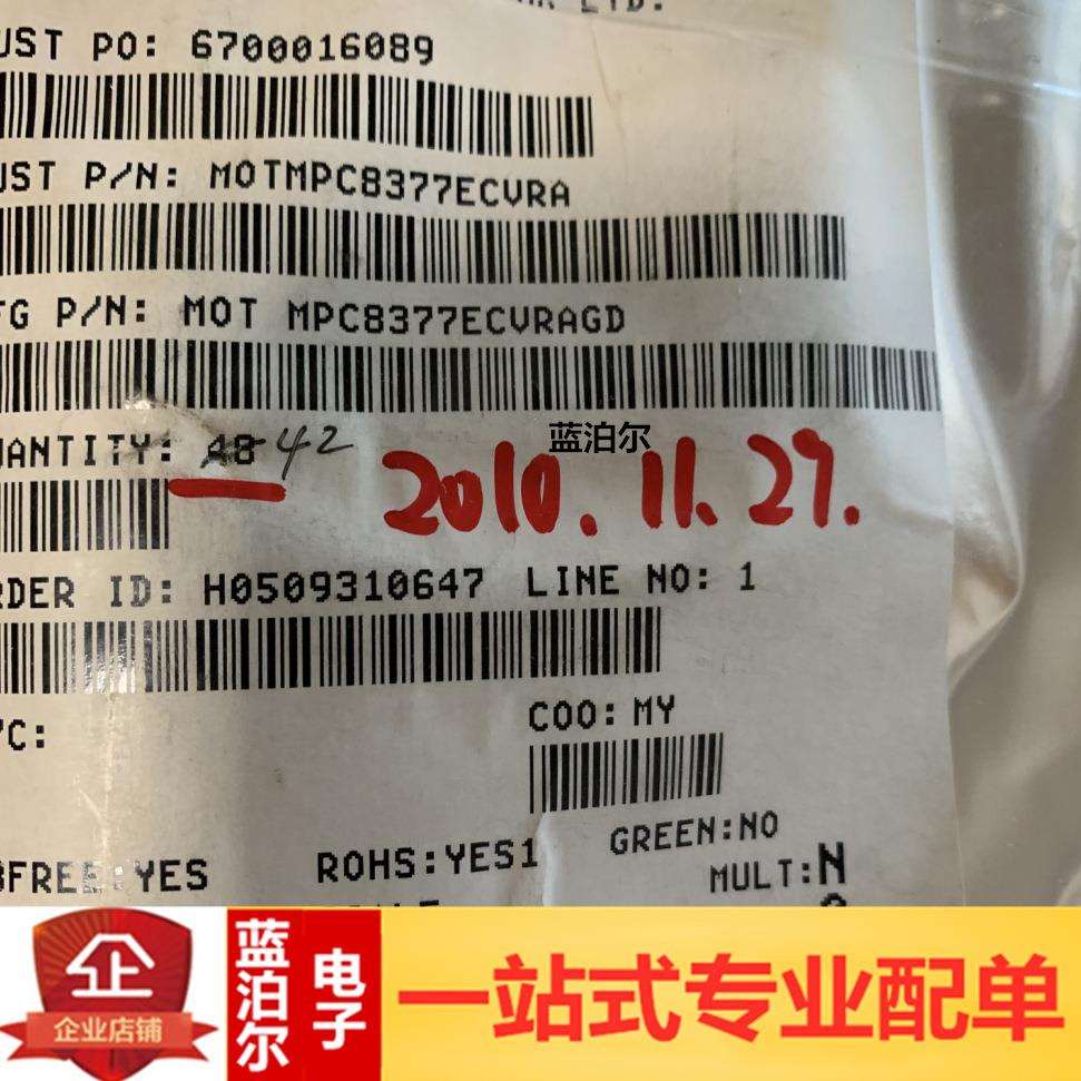 MPC8377ECVRAGD FREESCALE TEPBGA-689微处理器MPU PBGA W/ENCR