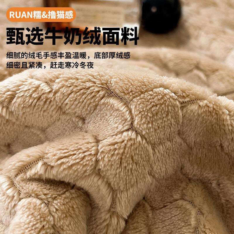 珊瑚绒毯子午睡办公室盖毯床上用加厚冬季床单人牛奶法兰绒小毛毯
