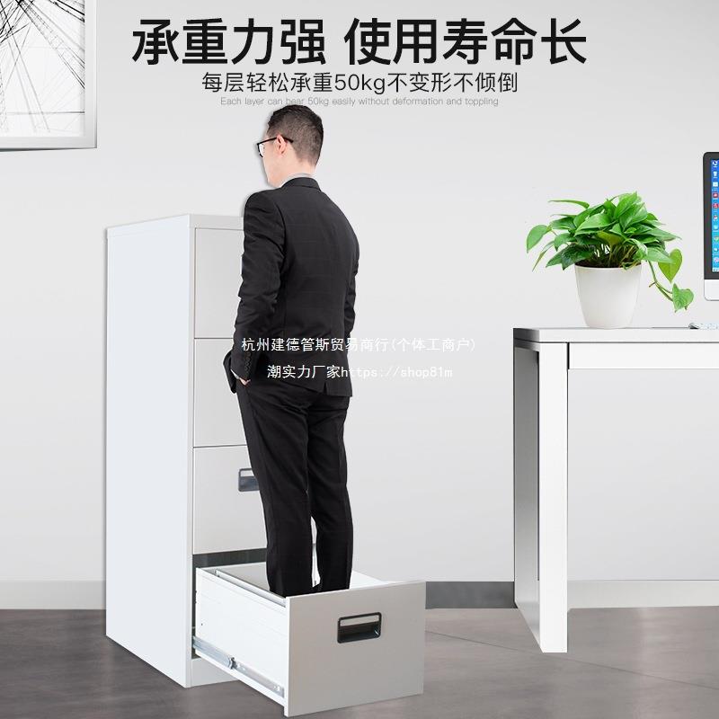 文件柜办公室夹FC卡箱劳柜二三捞柜A铁皮柜挂快捞四五斗挂柜挂捞