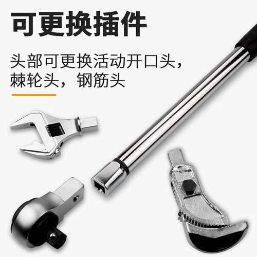 祈盛活动开口头数显扭矩扳手SGC1-10/850扭力矩螺杆螺母拧紧扳手