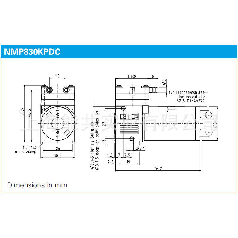 德国进口KNF 真空泵NMP830KNDC NMP830 电动采样泵隔膜微型抽气泵