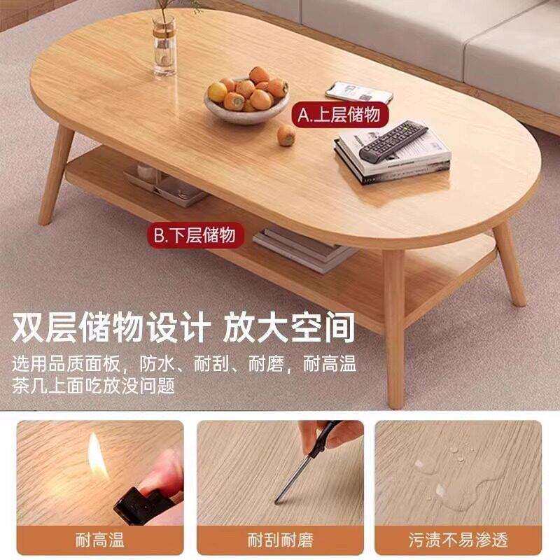 实木腿餐桌家用小户型出租屋用吃饭桌子简约现椭圆形原木风茶几