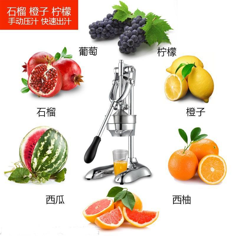 不锈钢手压榨压汁机手动家用水果石榴榨汁机挤柠檬鲜果榨汁手压式