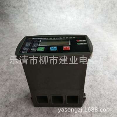JLMB-12T-50A 100A 150A 200A 300A 400A电动机智能保护测控装置