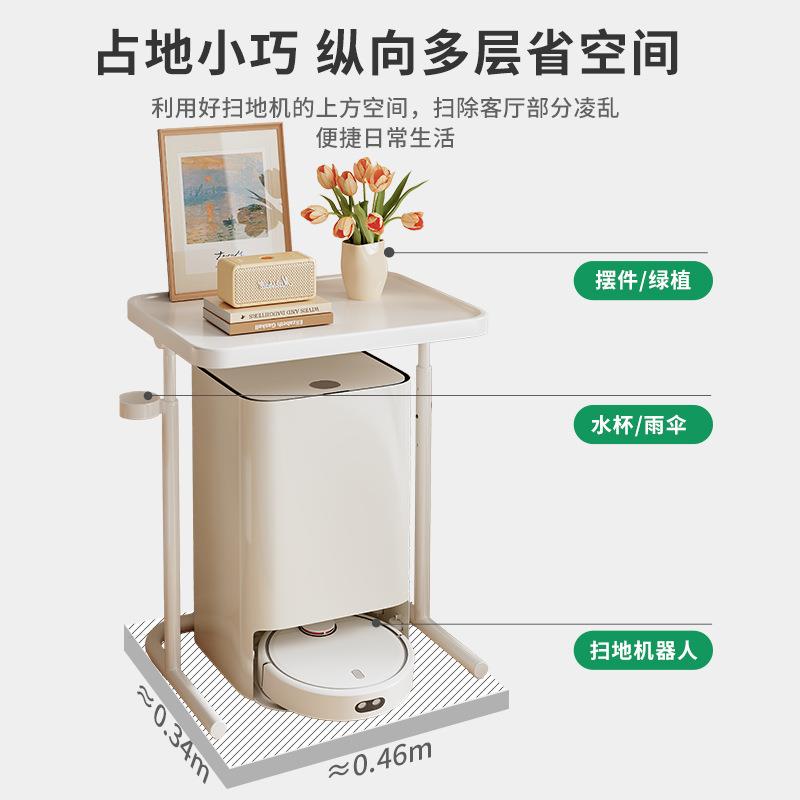 家用扫地机器人置物架电视柜旁白色客厅沙发边简约现代轻奢收纳架