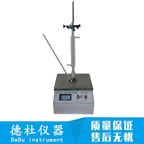 供应HK-0430A平衡回流沸点测定器