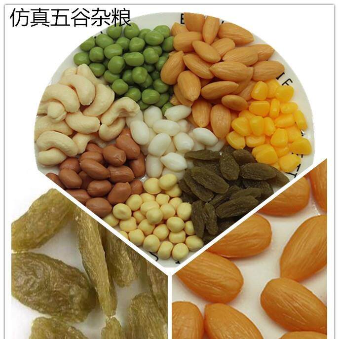 厂家直销 仿真红豆 花生米 腰果 玉米粒 豌豆 纳豆 黄豆 大米模型