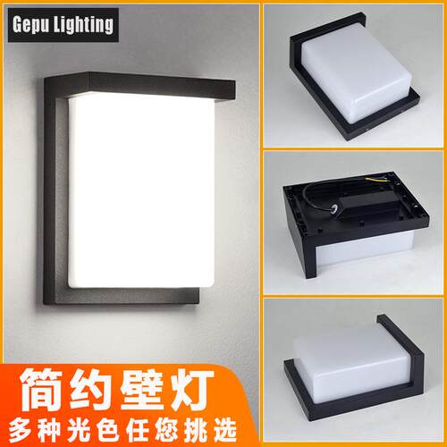 新款led壁灯户外防水门头门口阳台露台庭院外墙灯新中式铝材灯具
