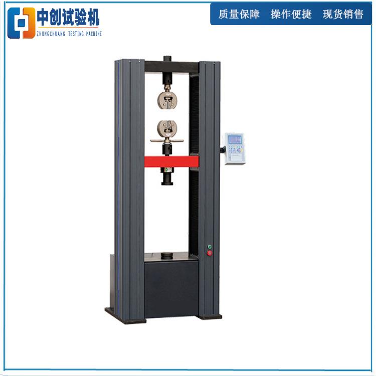 5T螺纹铜管拉力试验机 10t制冷机钢管断后伸长率测试机材料试验机