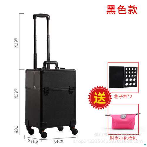 纹绣美甲箱 拉杆万向轮箱，小号化妆拉杆箱 多功能颜色款铝合金箱