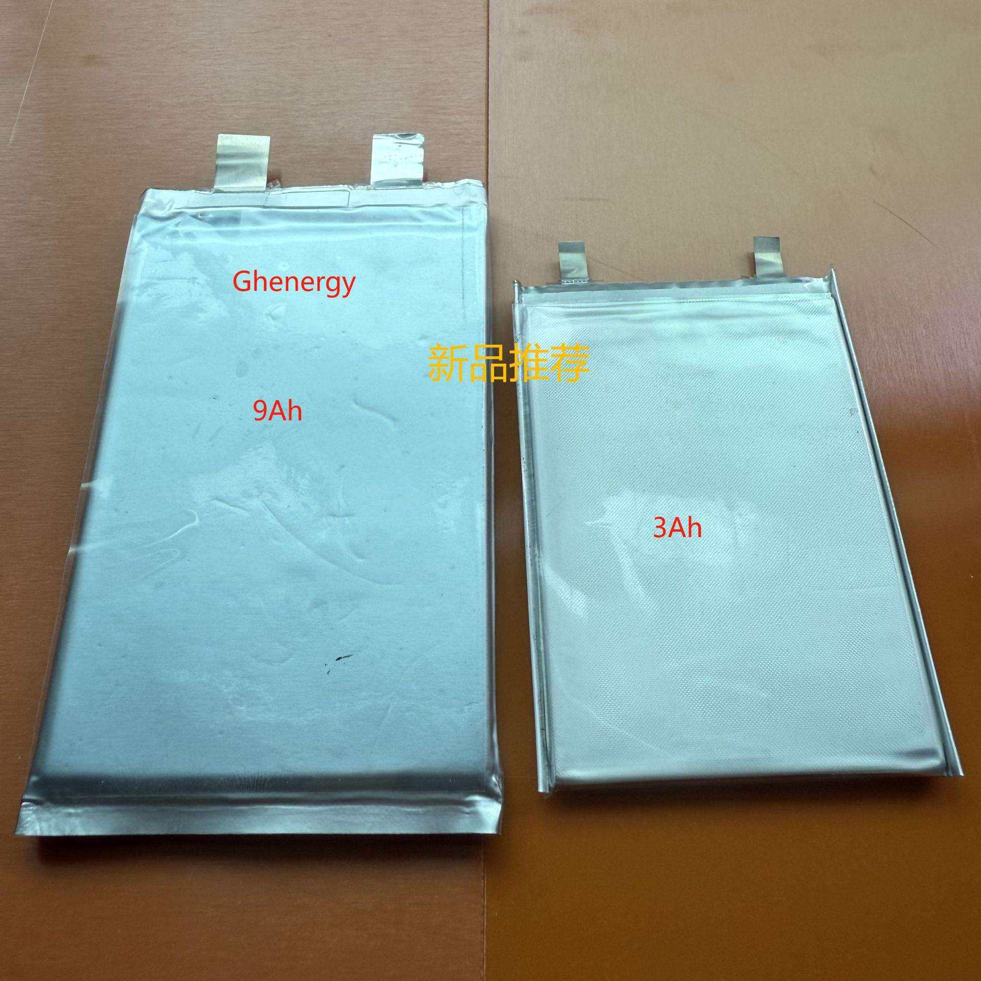 半固态电容电池4.4V9Ah模组活性炭电芯耐低温寿命长可加工容量