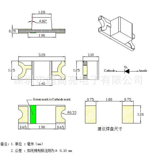 高亮1206反贴led灯珠绿光 翠绿灯深绿色1206反编小胶体背面发光