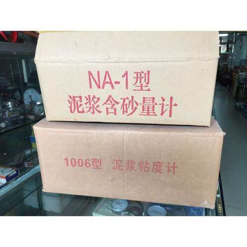 NA-1型（泥浆含砂量计）1006型（泥浆粘度计）NB-1型泥浆比重计