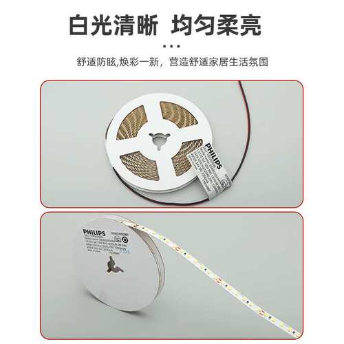 PH LED灯带明欣四代G4低压24V贴片线槽软灯条防水客厅灯LS155