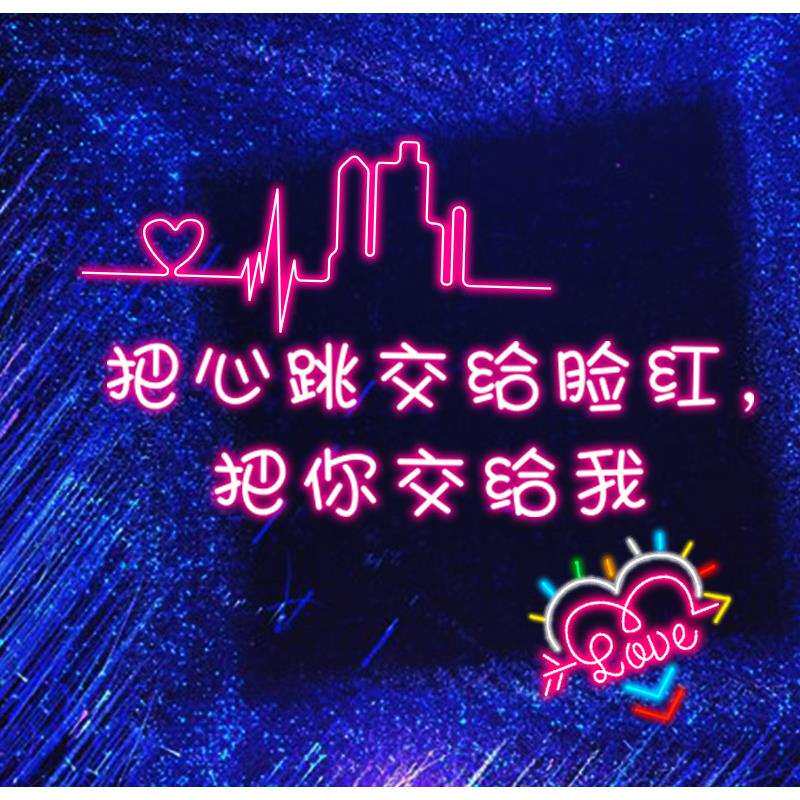 广告LED网红霓虹灯 文字造型酒吧霓虹灯广告牌清吧 定 做