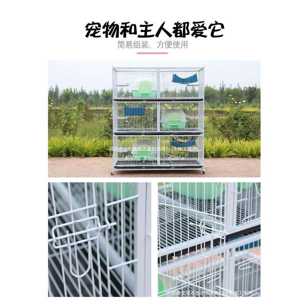 猫笼猫繁殖笼三层猫笼子繁殖笼繁育笼猫舍猫笼繁殖双层家用鸽子笼