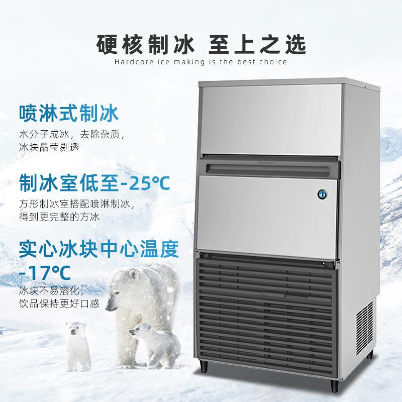 星崎HOSHIZAKI制冰机商用全自动大方冰IM-30酒吧奶茶咖啡店实心冰