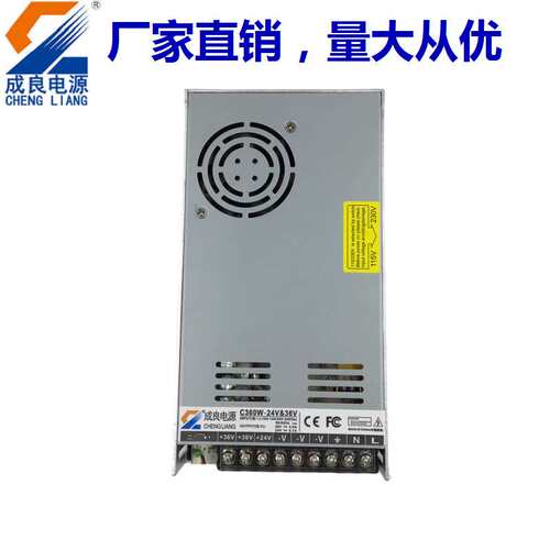 UL认证超薄双路输出360W开关电源3D打印机电源供出口工控设备电源