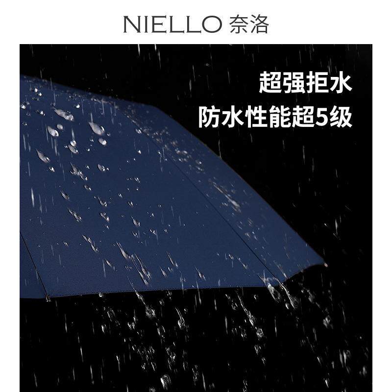 奈洛双人加大三折全自动折叠伞雨伞大号商务伞12骨防风商务