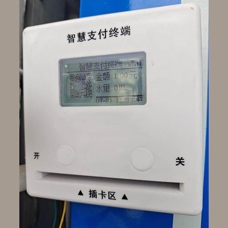 厂家 4G物联网 水控机 分体刷卡器 防盗浴室刷卡收费 智能控水器