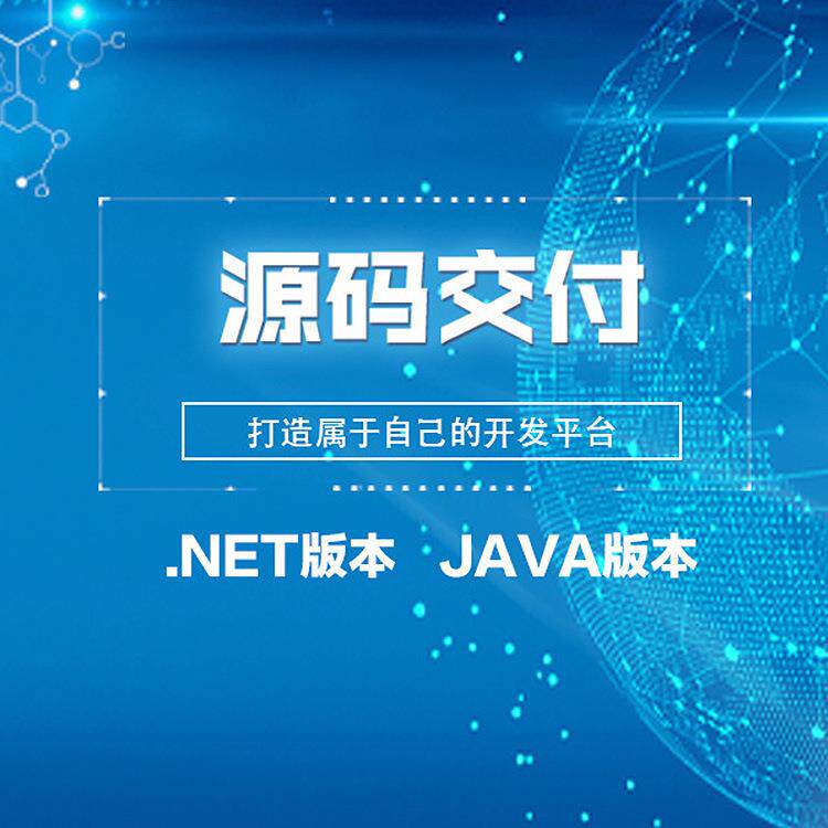 前端快速开发平台 web快速开发平台 SDP-V40智能报表系统app开发