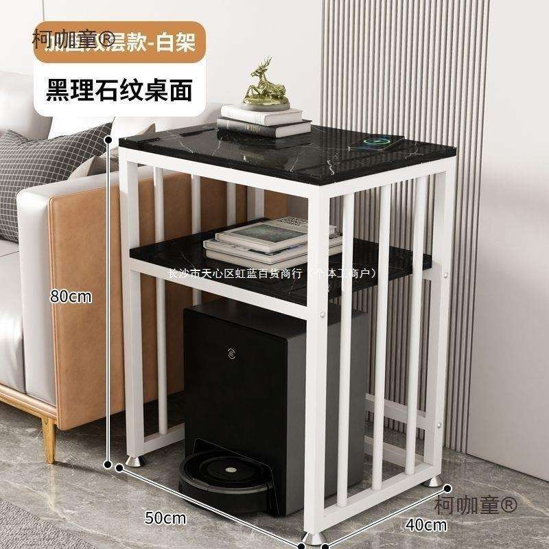 客厅轻奢电视柜沙发扫地机器人收纳铁艺多层落地饮水机置物麦太保