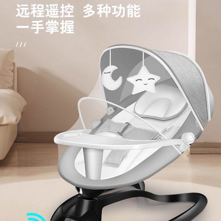 哄娃神器婴儿摇椅新生儿宝宝哄睡摇篮床带娃睡觉安抚椅躺椅