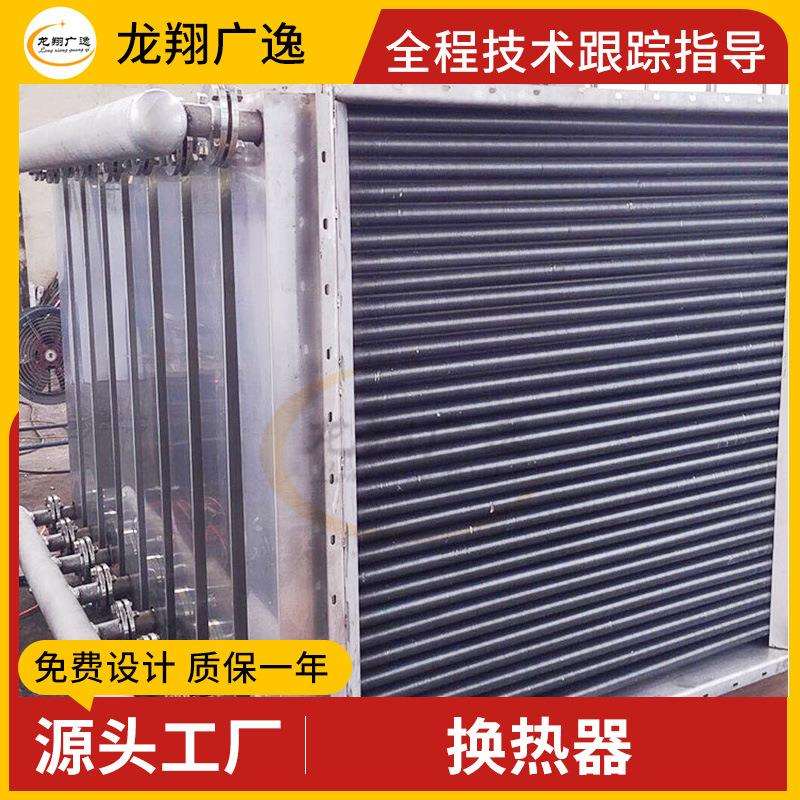 管式换热器热水交换器暖气片家用卫生间内胆铜管地暖储水式过水热