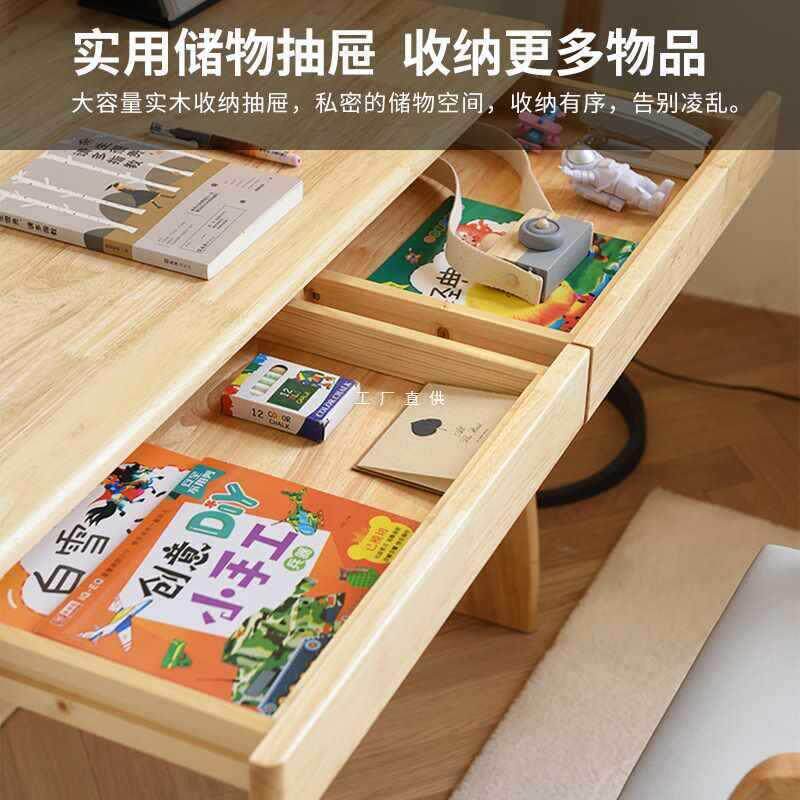 实木儿童书桌写字桌家用小户型可升降调节桌子小学生学习桌椅组合