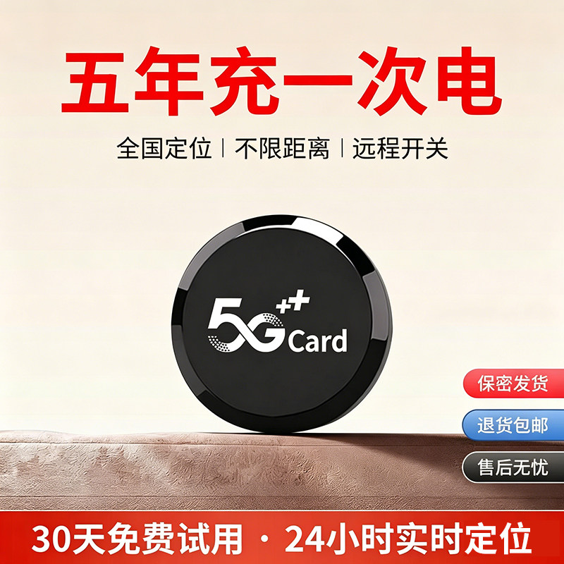 汽车gps定位器跟踪仪器车载追踪器卫星摩托车电动车防盗录音神器j