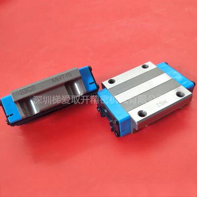 IKO直线导轨滑块MHTG20MHTG25MHTG30MHTG35加长滑块