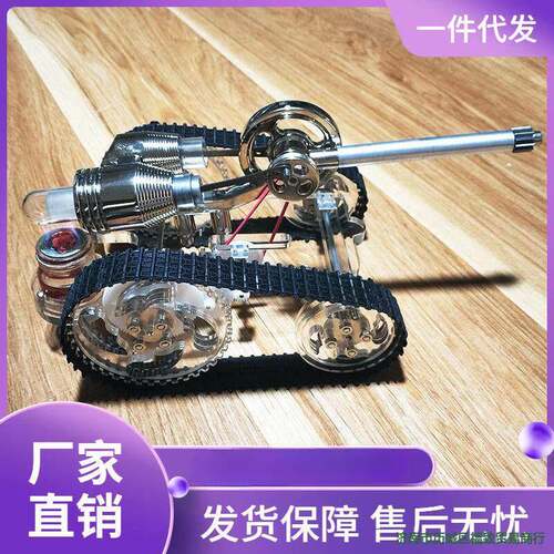 罗桥斯特林发动机微型模型外燃动力车科