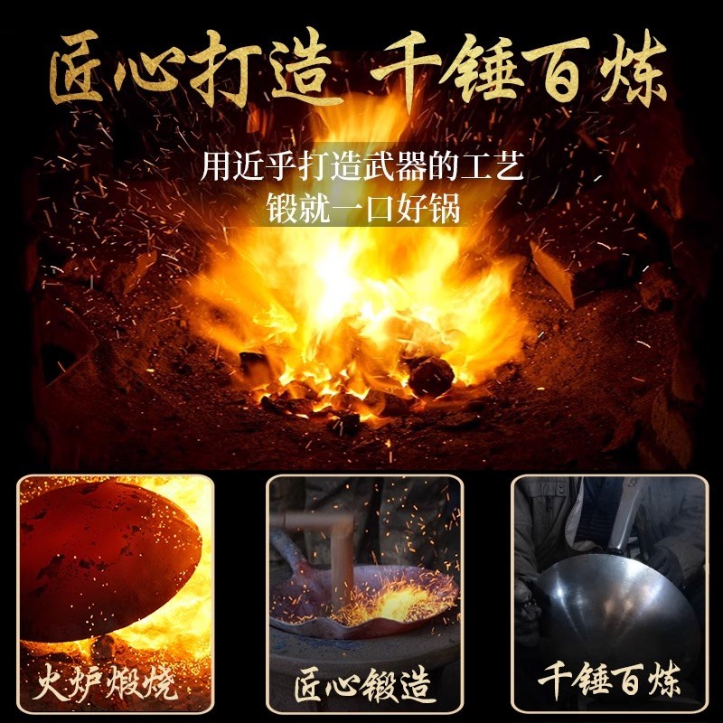 纯手工铁锅无涂层炒菜锅家用老式炒锅无油烟不粘锅U免开锅传统煎