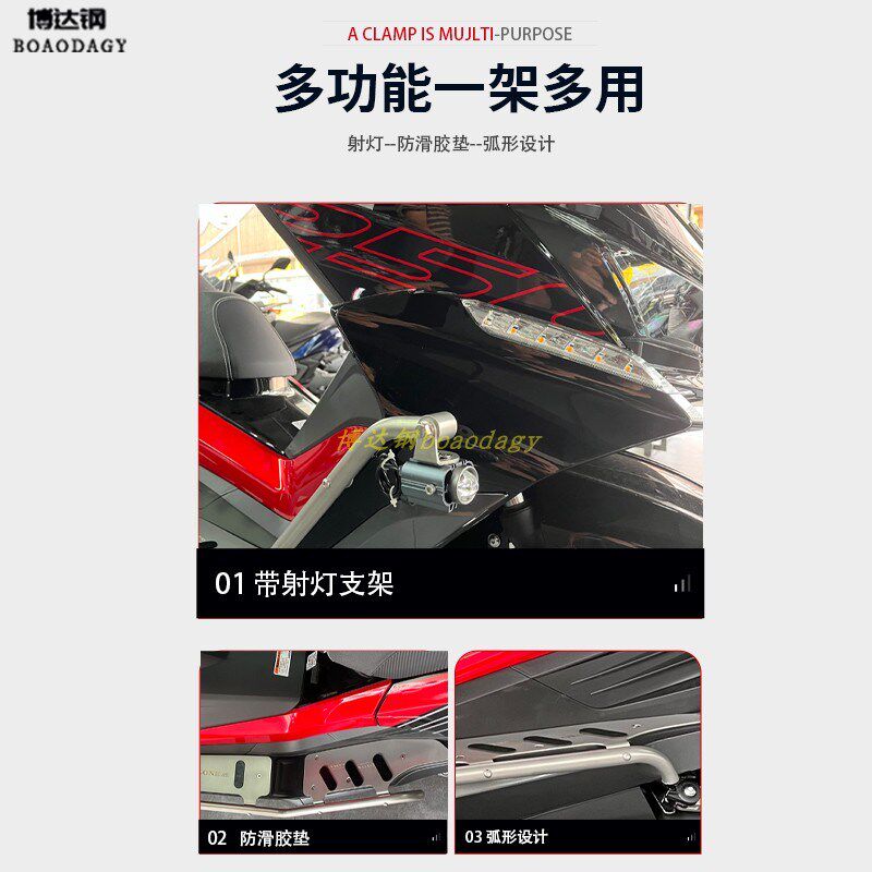 适用赛科龙睿途rt3护杠保v险杠防摔杠博奥达脚踏射灯支架改装配件