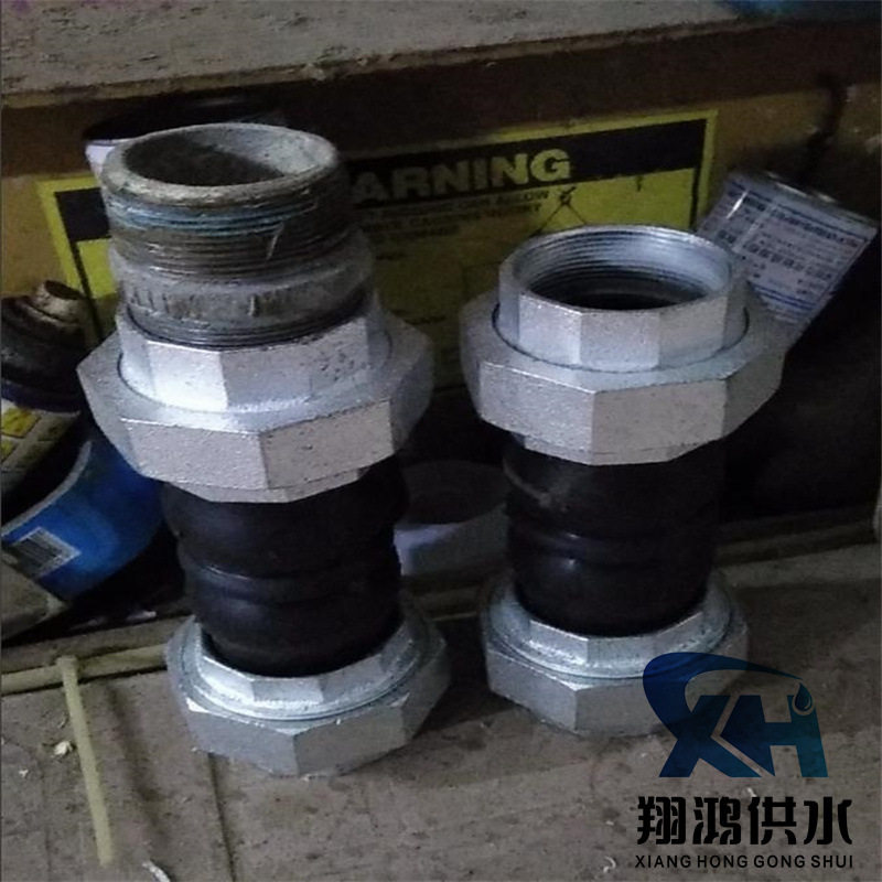 英螺纹DN40维修家用暖气管道连接内螺纹丝扣橡胶接头质优价廉