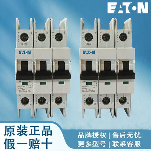 伊顿断路器FAZ-D1/4FAZ-D1,5/4FAZ-D1,6/4FAZ-D2/4FAZ-D2,5/4
