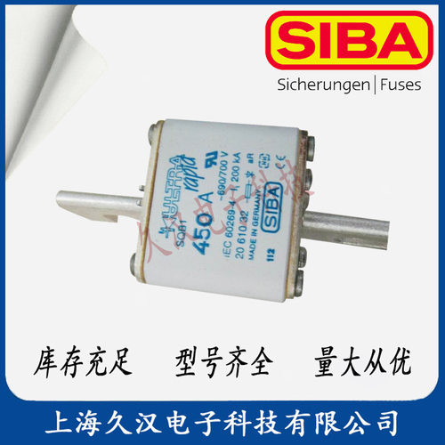 2066031 西霸SIBA 熔断器 SQB1-250/315/350/400/450/500A 保险丝