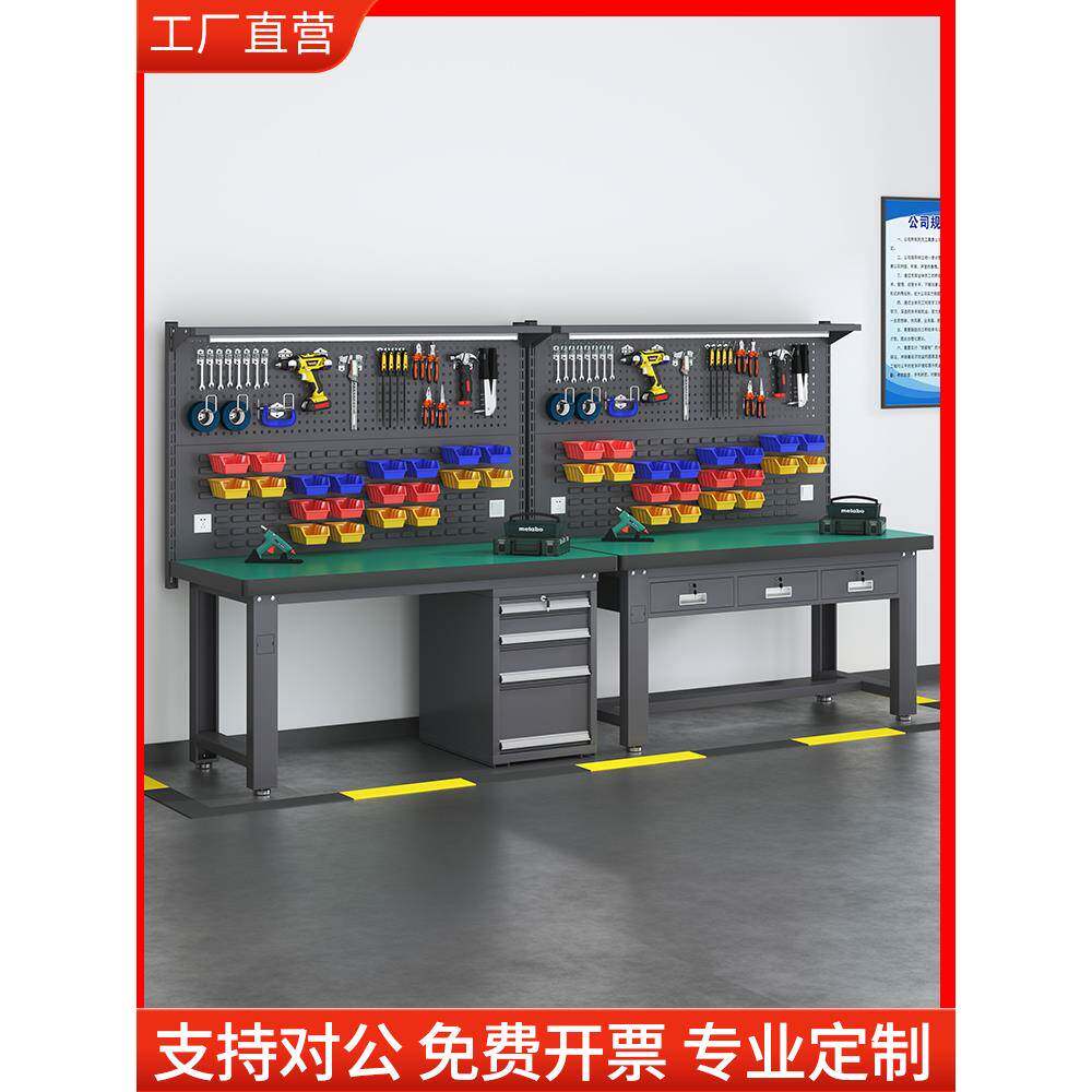 PX重型工作台工厂车间工作台多功能维修操作台防静电工作平台桌子