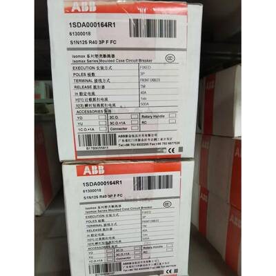 现货ABB塑壳断路器S1N125R40TM10IthFFC/61300018