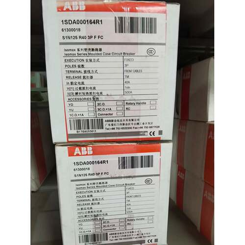 现货ABB塑壳断路器S1N125R40TM10IthFFC/61300018