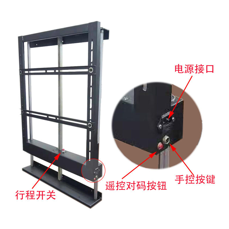 液晶电视电动遥控升降旋转支架