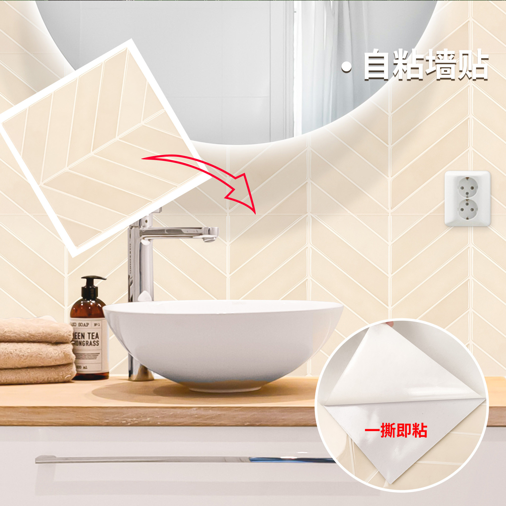 easyking自粘瓷砖贴纸纸防水3D立体彷大理石纹墙面装饰贴一撕即贴
