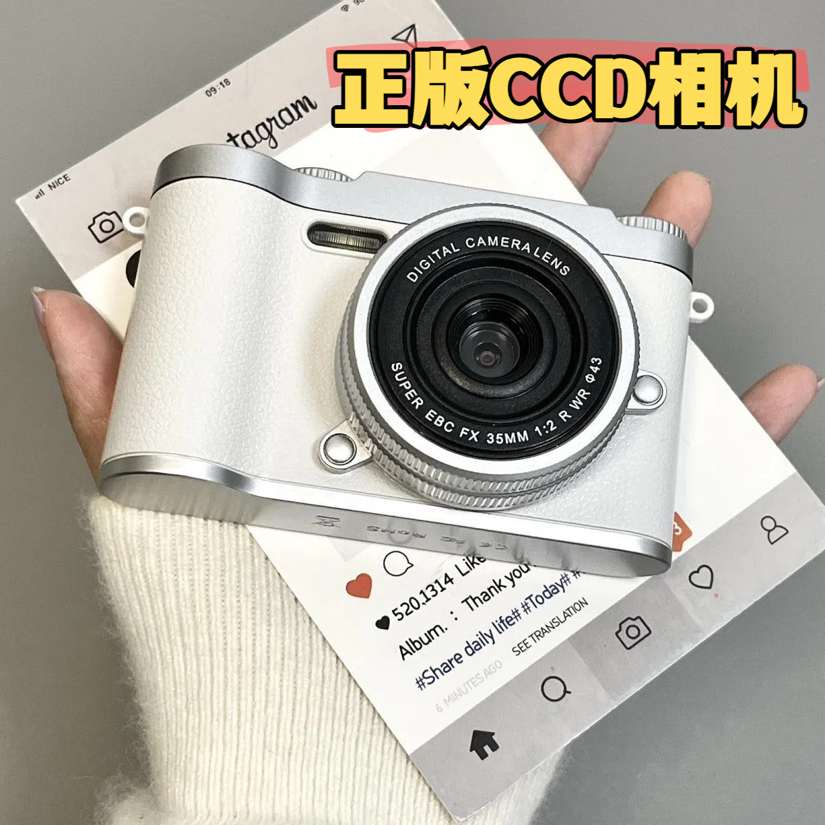 【春节送礼推荐】校园旅行热门适合学生相机送女生生日创意礼盒