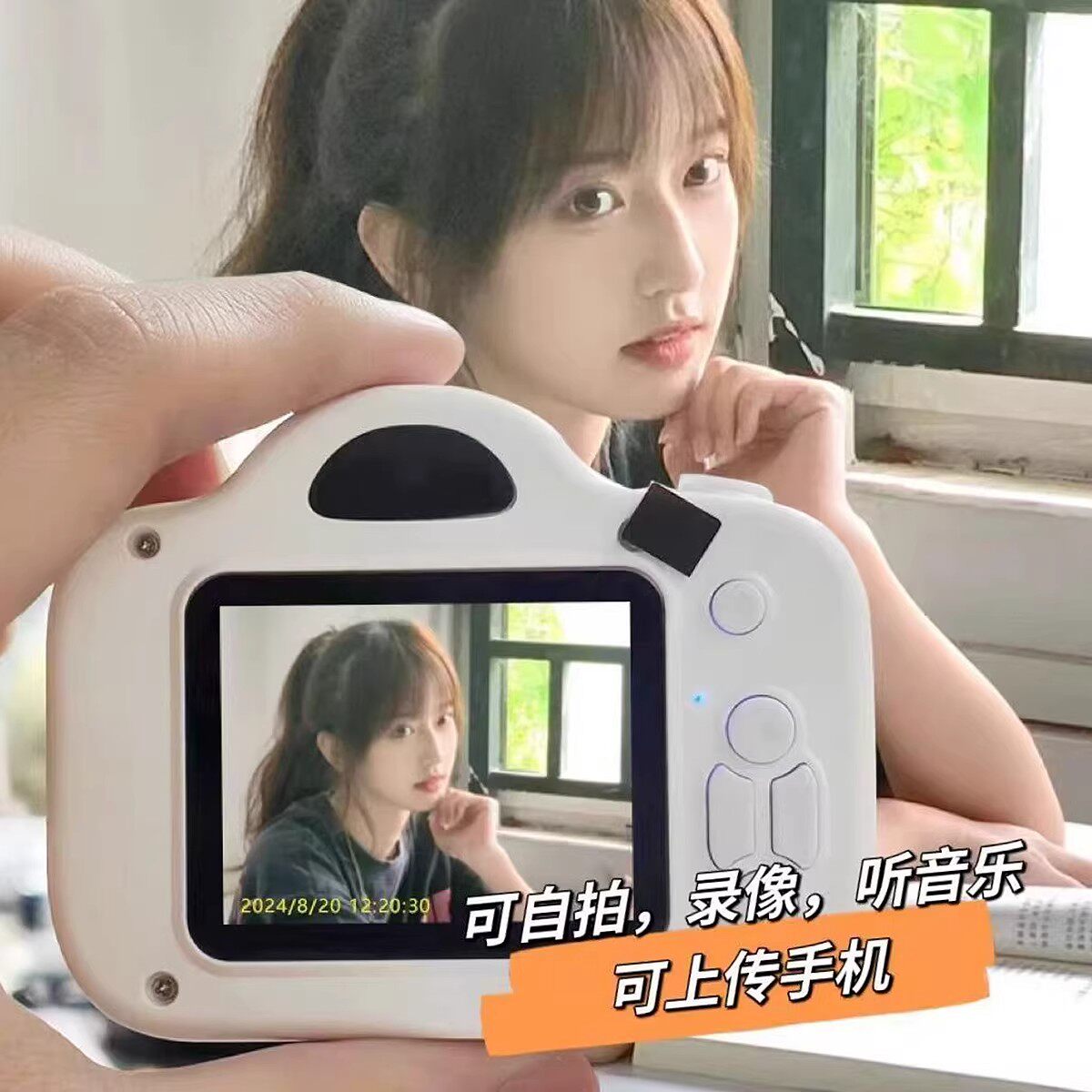 复古高清双摄可自拍数码相机学生校园ccd照相机入门级旅游卡片机