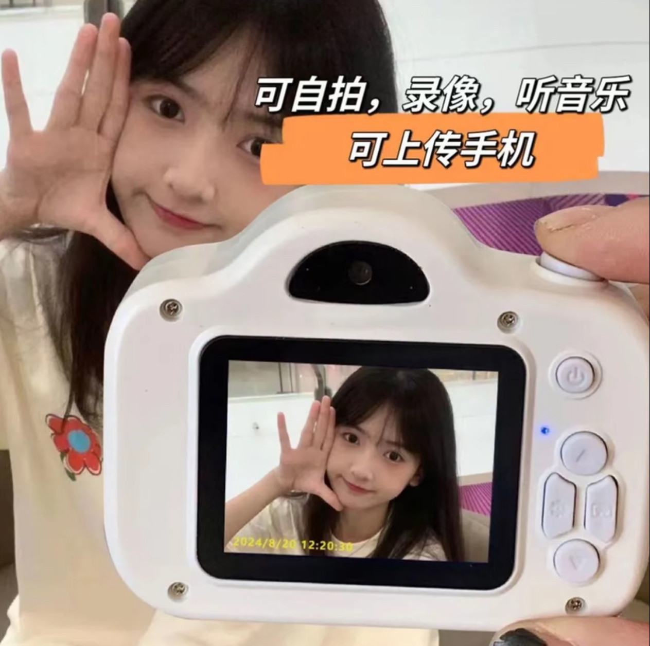 网红推荐复古高清双摄数码相机校园学生党随身小相机自拍vlog神器