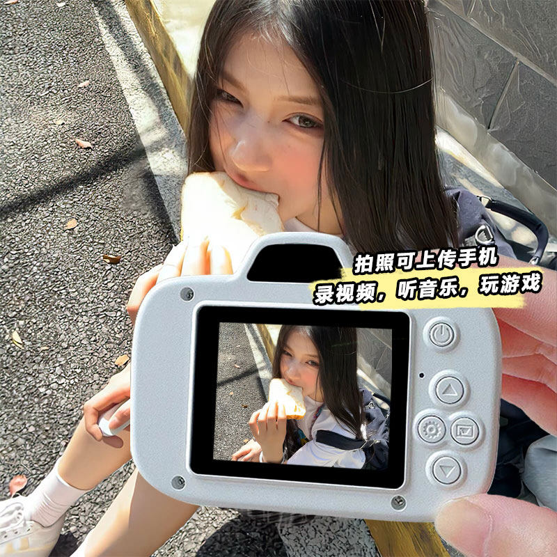 学生党数码照相机可自拍2026新款高清复古相机ccd送女孩生日礼