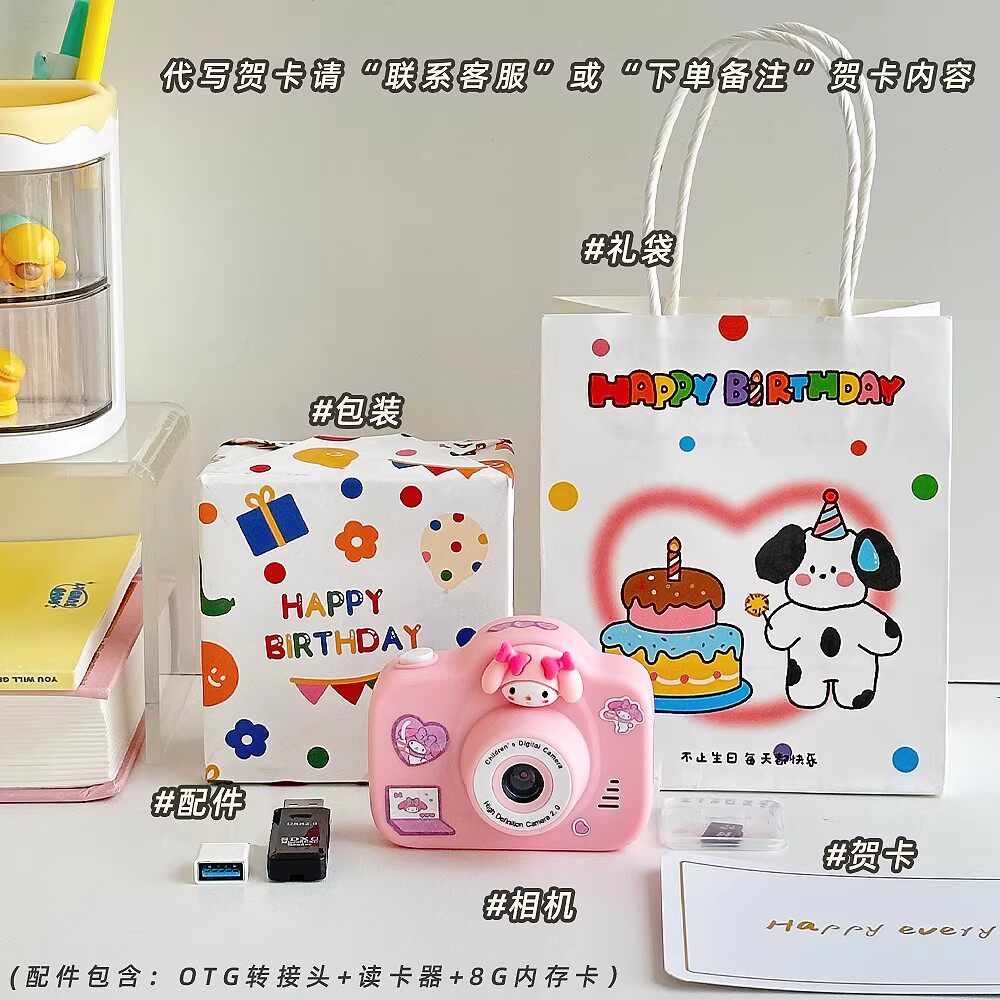 美乐蒂可爱迷你儿童照相机可拍照高颜值复古相机女生创意生日礼物