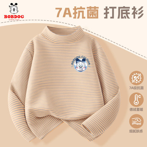 巴布豆男童德绒半高领打底衣春秋